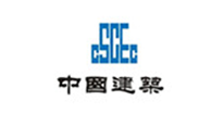 中国建筑集团公司